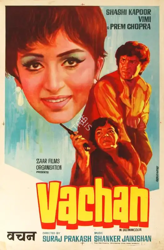 Meera (Designer), Vachan, 1974, Half Sheet Poster