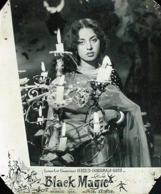 A.J. Dosani (Producer), Kala Jadoo, 1963, Lobby Card