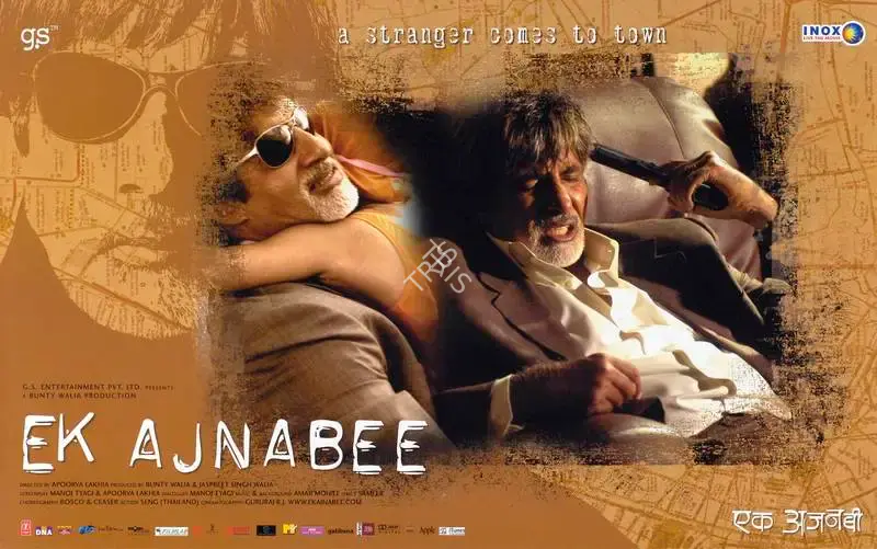 Bunty Walia (Producer), Ek Ajnabee, 2005, Lobby Card