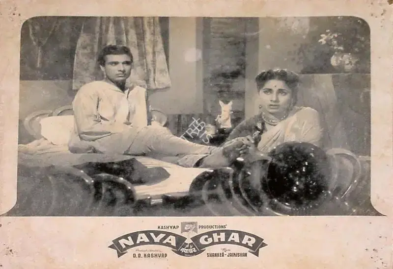 D.D. Kashyap (Director), Naya Ghar, 1953, Lobby Card