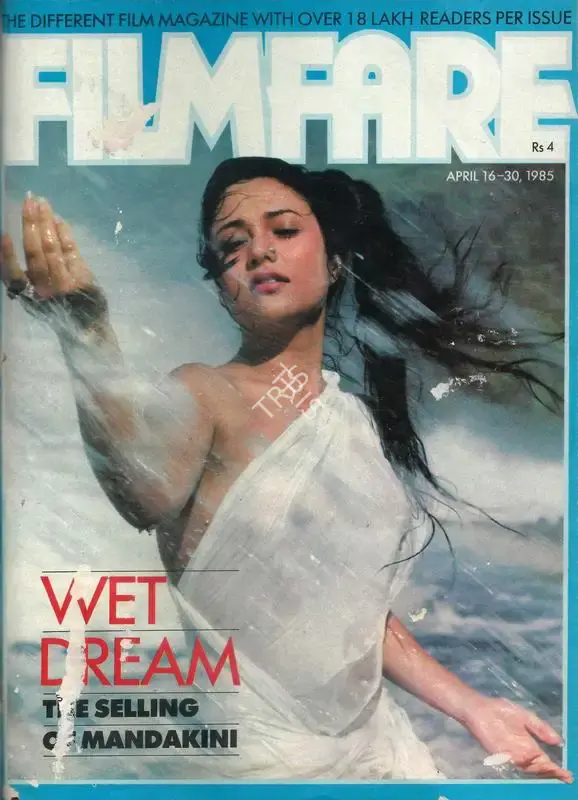 Pritish Nandy (Editor), Filmfare, 1985, Magazine