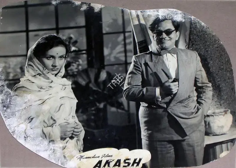 Manmohan Sabir (Director), Akash, 1953, Lobby Card