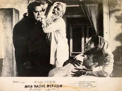 Krishan Saigal (Cinematographer), Main Nashe Men Hoon, 1959, Lobby Card