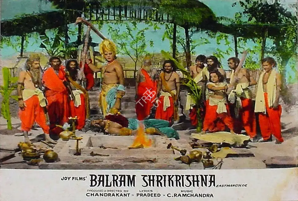 Rajendra Maloni (Cinematographer), Balram Shri Krishna, 1968, Lobby Card