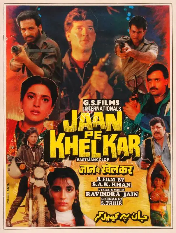 S. A. K. Khan (Director), Jaan Pe Khelkar, 1993, Song-Synopsis Booklet