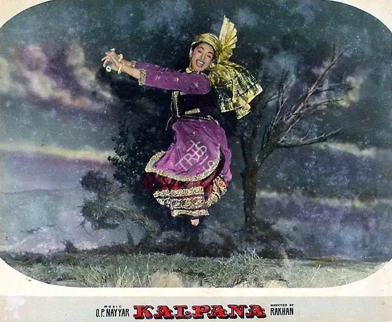 Ashok Kumar (Producer), Kalpana, 1960, Lobby Card