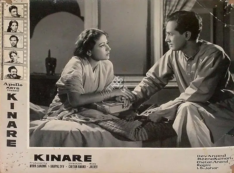 Krishen Anand (Cinematographer), Kinare Kinare, 1963, Lobby Card