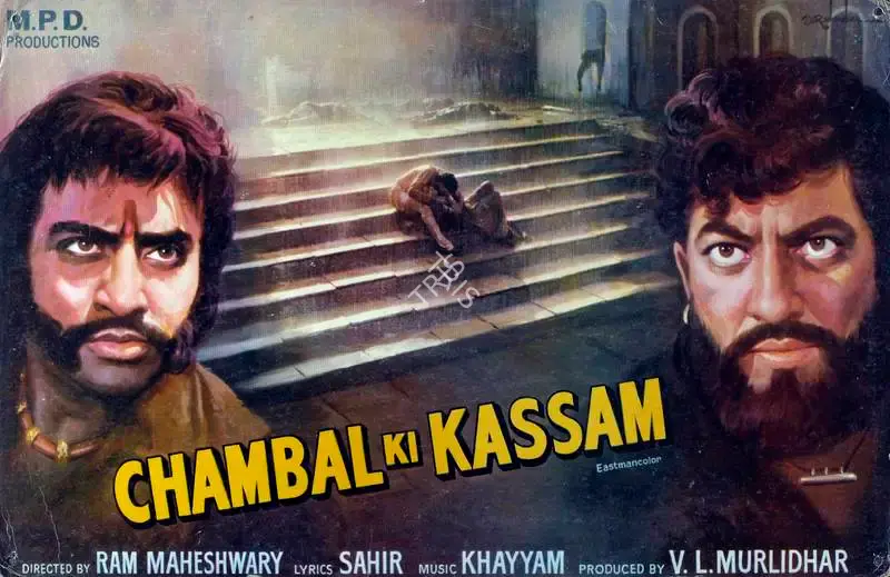 V.L. Murlidhar (Producer), Chambal Ki Kassam, 1979, Lobby Card