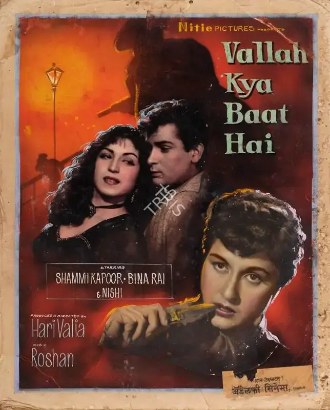 Hari Valia (Producer), Vallah Kya Baat Hai, 1962, Showcard