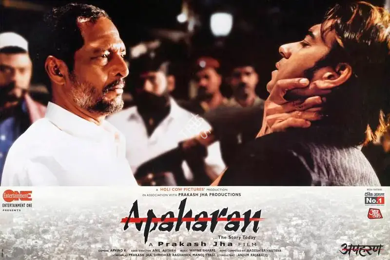 Prakash Jha (Producer), Apaharan, 2005, Lobby Card