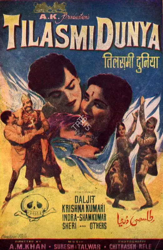 Abdul Karim (Producer), Tilasmi Dunya, 1962, Song-Synopsis Booklet