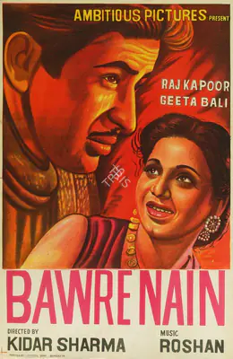 Kidar Sharma (Director), Bawre Nain, 1950, Half Sheet Poster