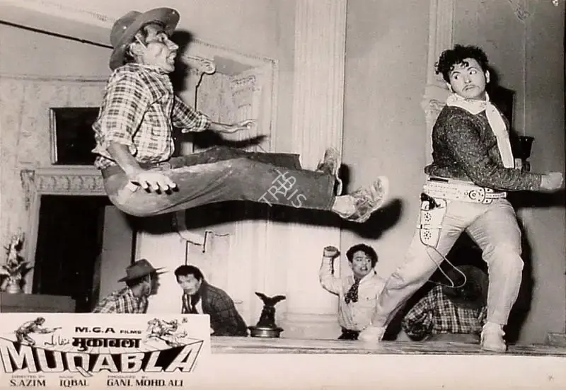 Mohamed Ali (Producer), Muqabla, 1970, Lobby Card