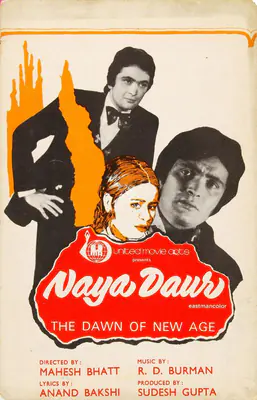 Sudesh Gupta (Producer), Naya Daur, 1978, Song-Synopsis Booklet