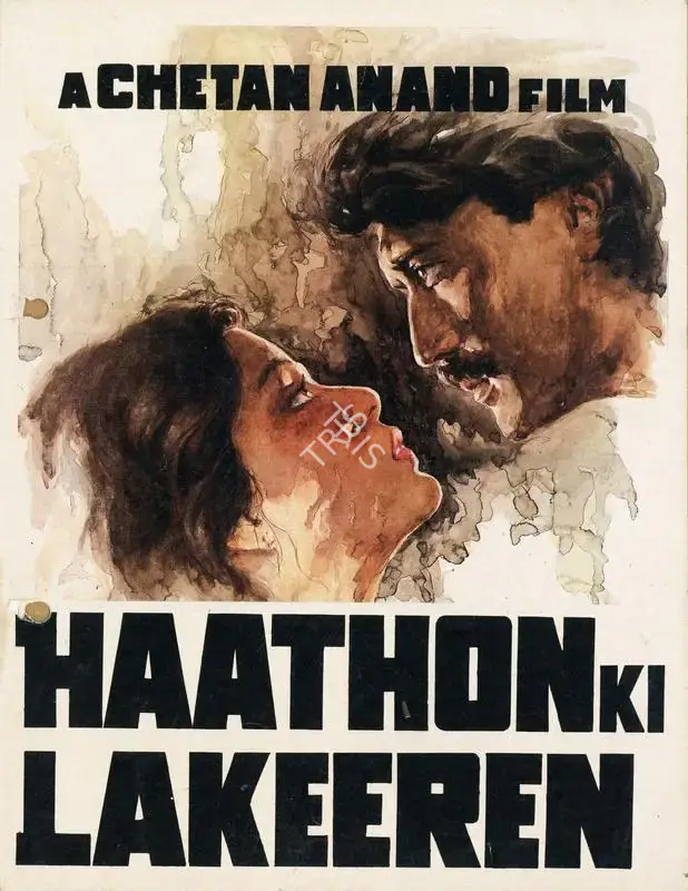 Haathon Ki Lakeeren, Director, 1985