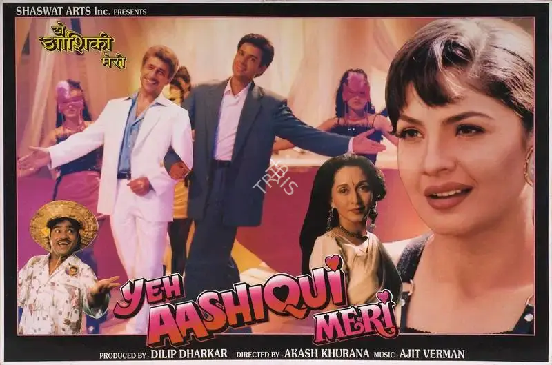 Dilip Dharkar (Producer), Yeh Aashiqui Meri, 1998, Lobby Card