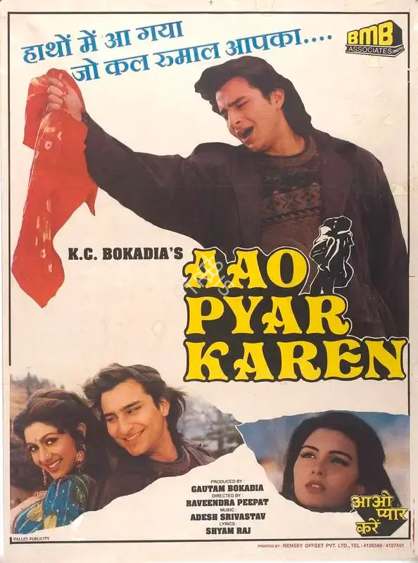 Gautam Bokadia (Producer), Aao Pyar Karen, 1994, Full Sheet Poster