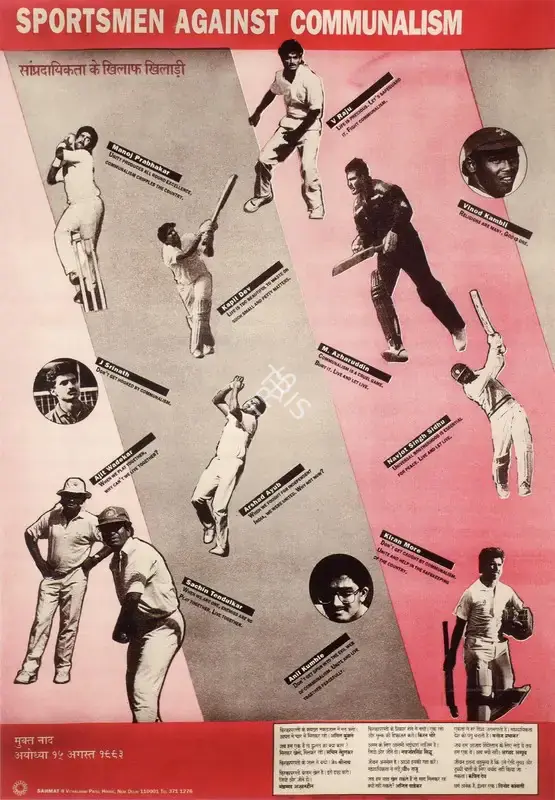 Sehmat & Vithalbhai Patel House (Advertiser), Sportsmen Against Communalism, 1993, Poster