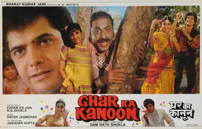 R.N. Shukla (Producer), Ghar Ka Kanoon, 1995, Lobby Card