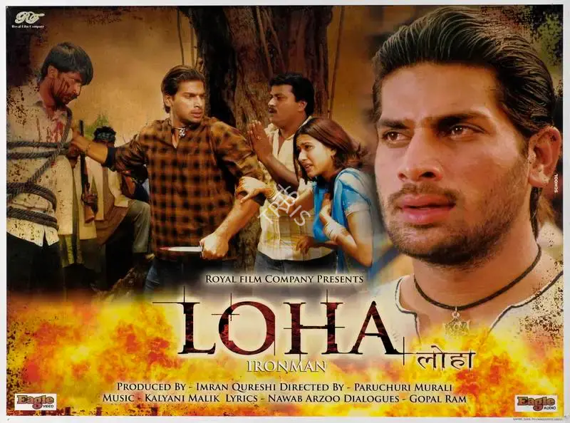 Imran Qureshi (Producer), Loha, 2005, Lobby Card
