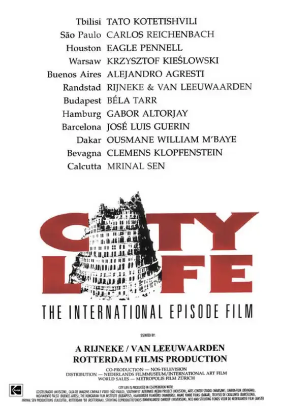 Sen, Mrinal (Director), City Life, 1990 | Poster | CinemaEducation | 00553896