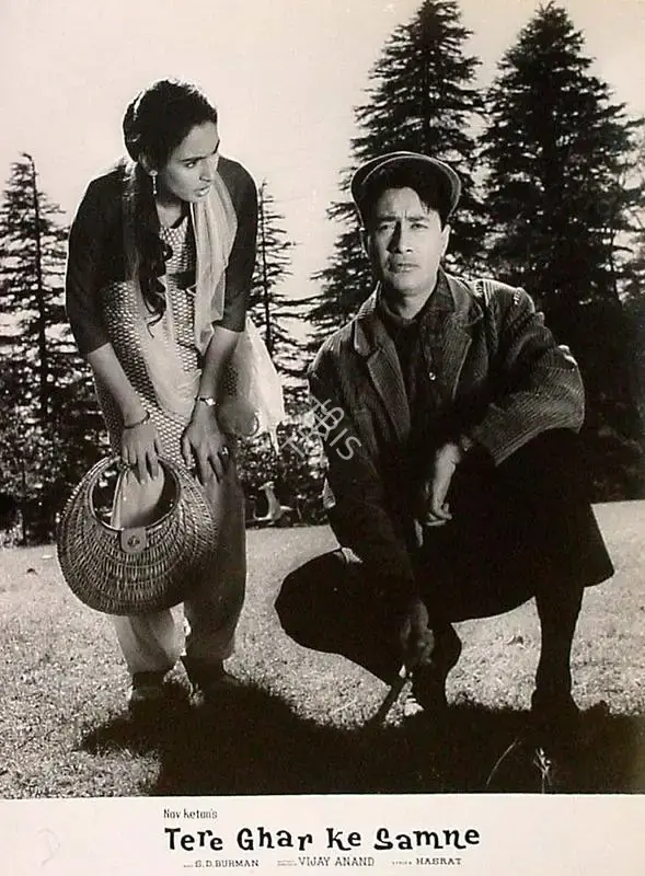 Dev Anand (Producer), Tere Ghar Ke Samne, 1963, Lobby Card