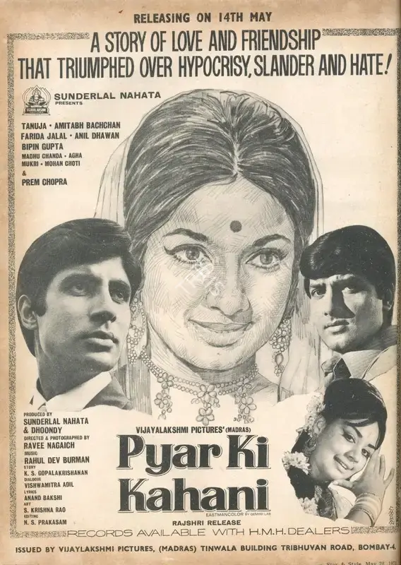 Sunderlal Nahata (Producer), Pyar Ki Kahani, 1971, Advertisement
