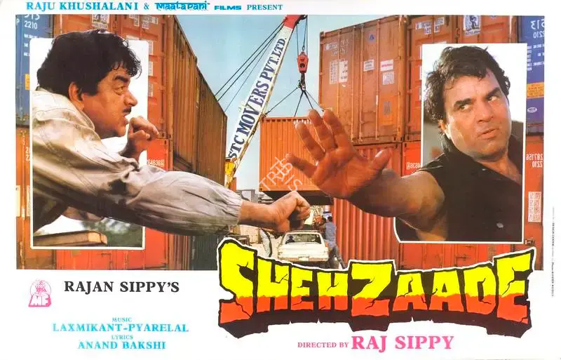 Rajan Sippy (Producer), Shehzaade, 1989, Lobby Card