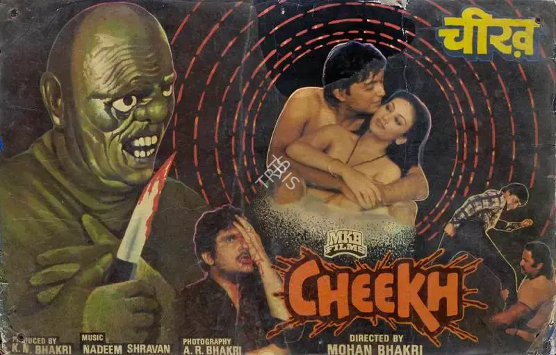 K.M. Bhakri (Producer), Cheekh, 1985, Lobby Card