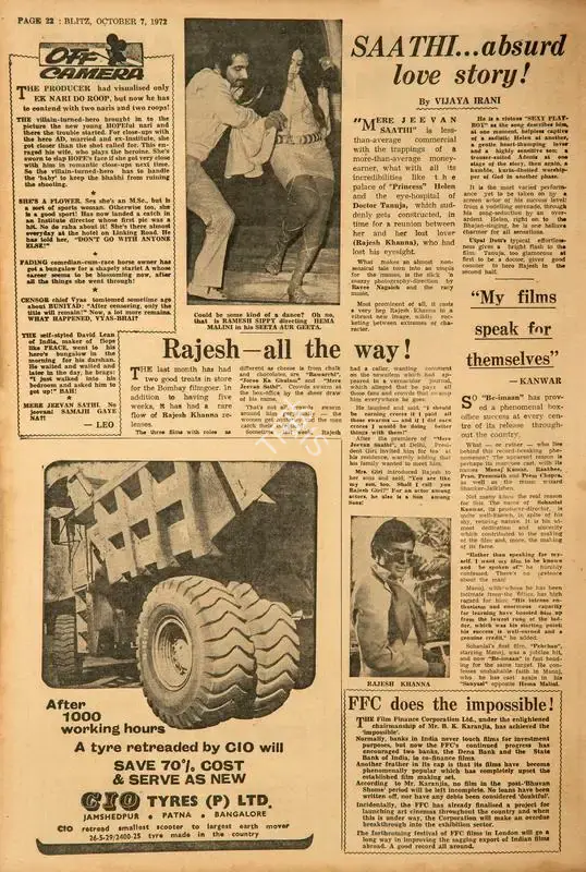 Vijaya Irani (Reviewer), Saathi…Absurd Love Story !, 1972, Film Review