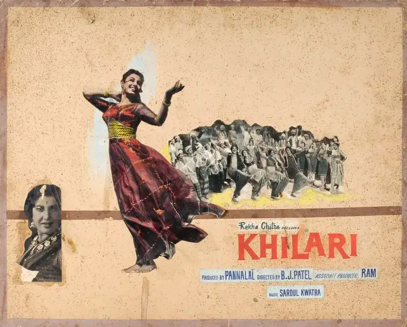 Pannalal Maheshwary (Producer), Khilari, 1961, Showcard