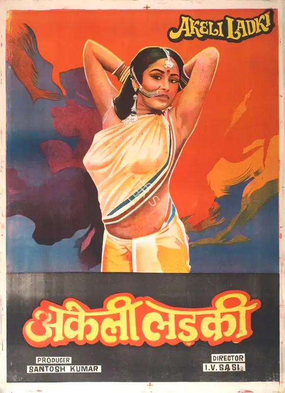 Santosh Kumar (Producer), Akeli Ladki, 1999, Full Sheet Poster