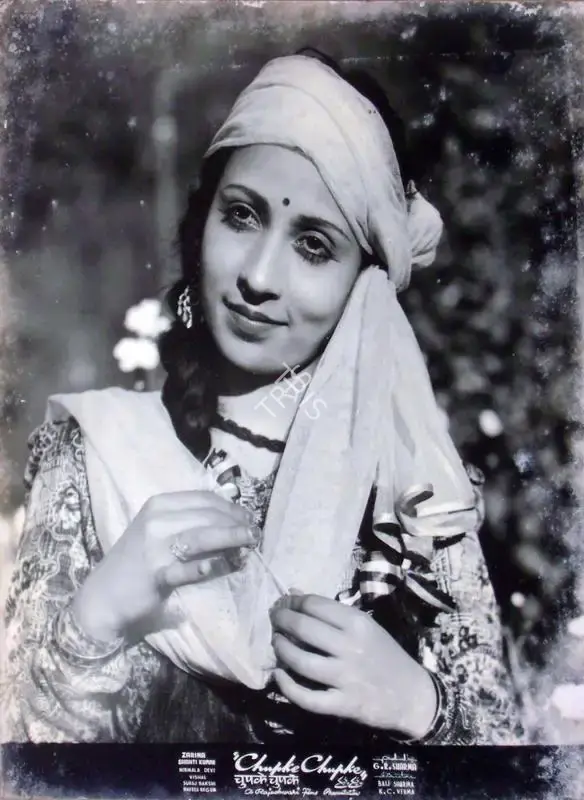 Baij Sharma (Director), Chupke Chupke, 1948, Lobby Card
