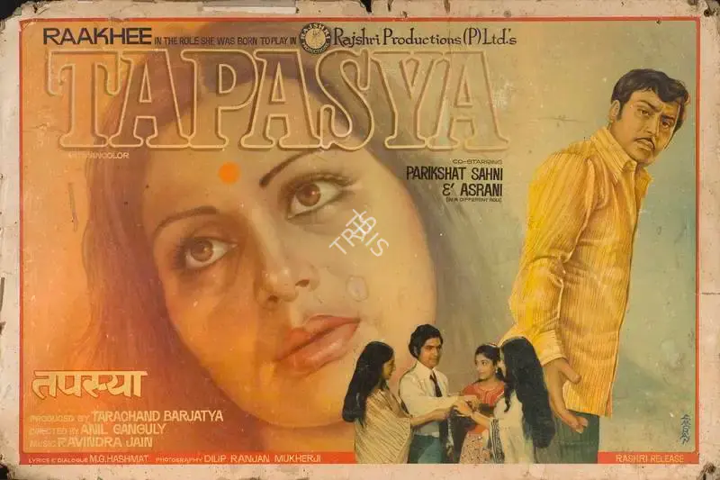 Tarachand Barjatya (Producer), Tapasya, 1975, Lobby Card