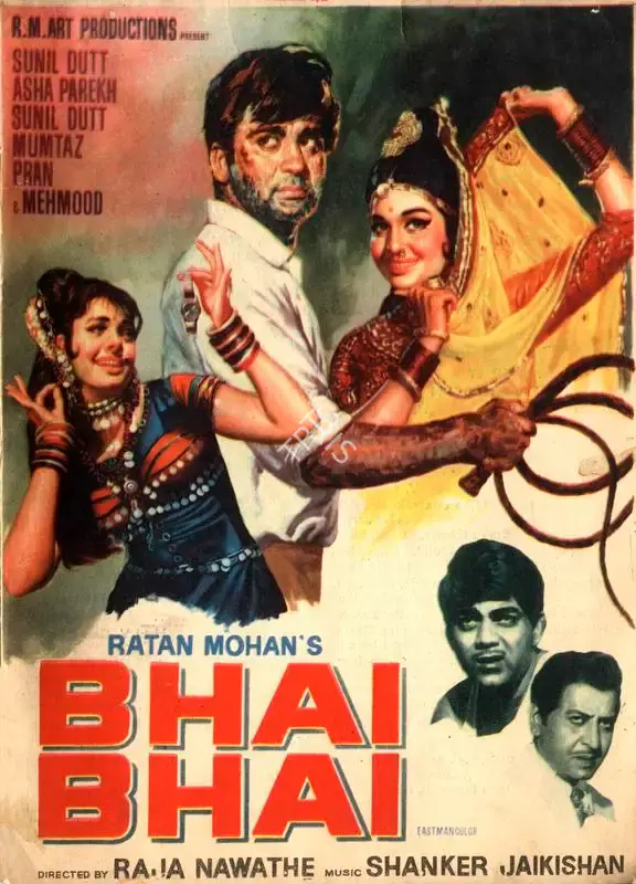 Ratan Mohan (Producer), Bhai Bhai, 1970, Song-Synopsis Booklet