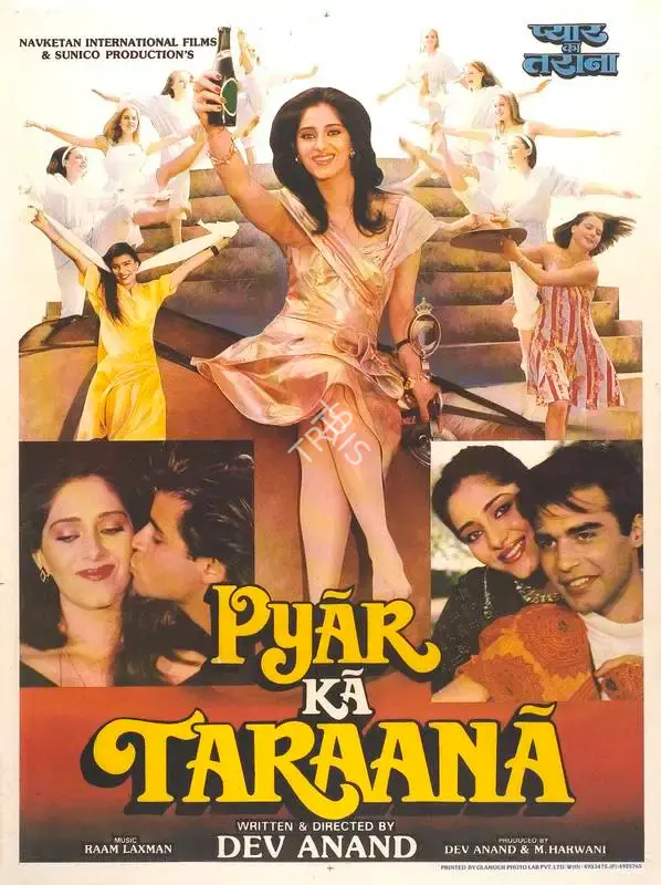 Dev Anand (Producer), Pyar Ka Taraana, 1992, Full Sheet Poster