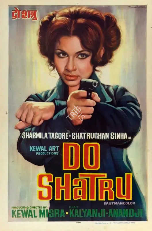 Manohara (Designer), Do Shatru, 1976, Half Sheet Poster