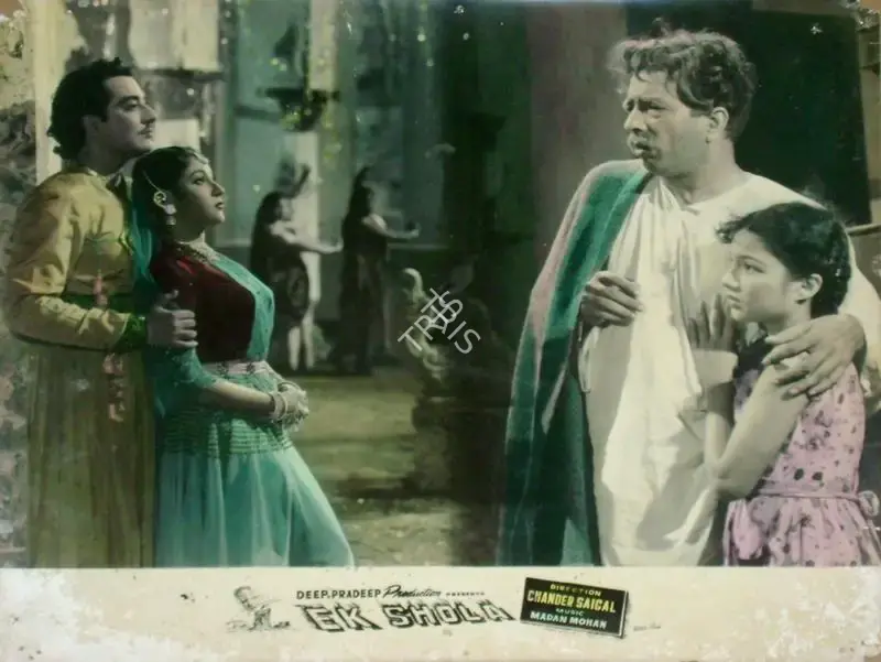 Deep Khosla (Producer), Ek Shola, 1958, Lobby Card