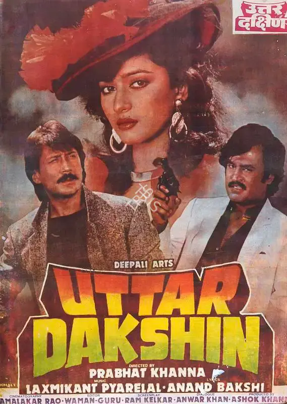 Ashok Khanna (Producer), Uttar Dakshin, 1987, Full Sheet Poster