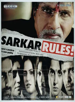 Nischol, Praveen (Producer), Sarkar, 2005 | Large Poster | CinemaEducation | 00762357
