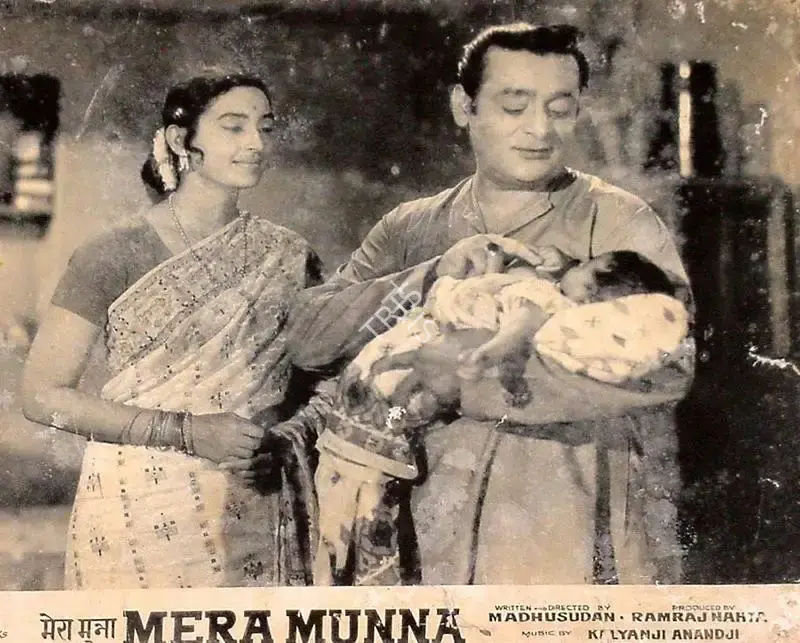 Ramraj Nahta (Producer), Mera Munna, 1967, Lobby Card
