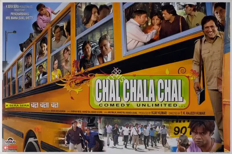 Vijay Kumar (Producer), Chal Chala Chal, 2009, Lobby Card
