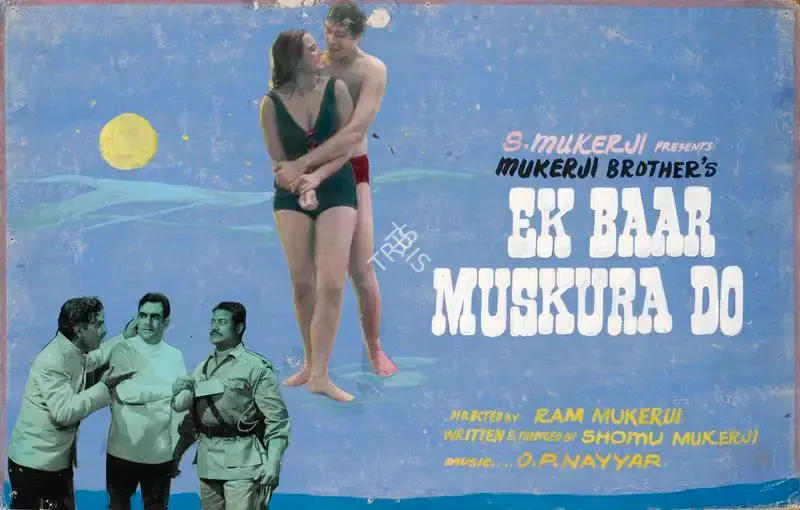 Shomu Mukerji (Producer), Ek Bar Mooskura Do, 1972, Showcard