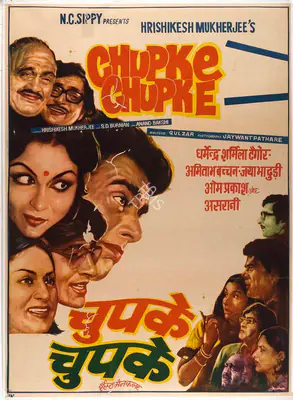 Hrishikesh Mukherjee (Producer), Chupke Chupke, 1975, Full Sheet Poster