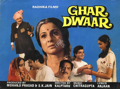 S.K. Jain (Producer), Ghar Dwaar, 1985, Song-Synopsis Booklet