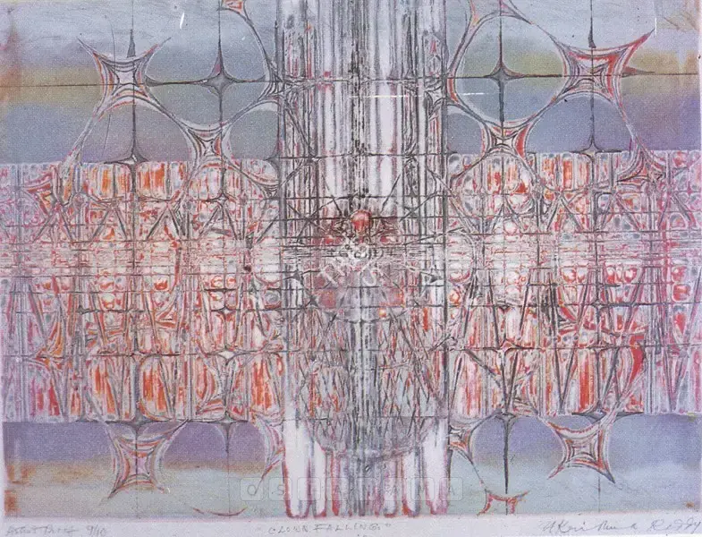 Krishna Reddy (Artist), Etchings by Krishna Reddy, 1994, Solo Exhibition Invitation