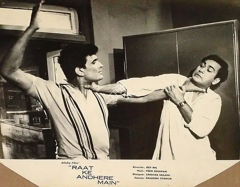 Dev Raj (Director), Raat Ke Andhere Main, 1969, Lobby Card