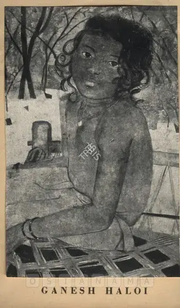 Ganesh Haloi (Artist), Ganesh Haloi, 1962, Solo Exhibition Catalogue