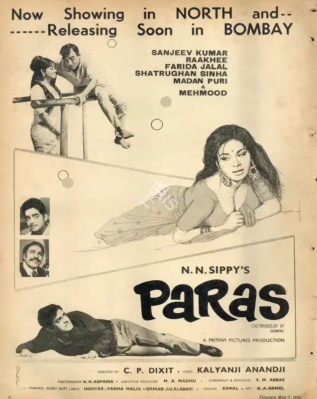 N.N. Sippy (Producer), Paras, 1971, Advertisement