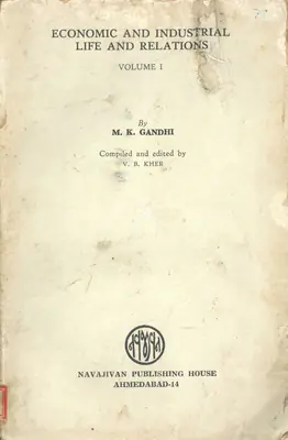 M.K. Gandhi (Author), Economic and Industrial Life and Relations, 1957, Authored Book